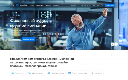 Аспро: Приорити 2.0 в Ростове-на-Дону